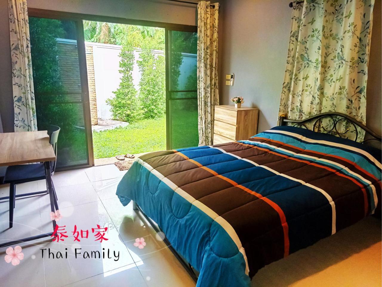 Thai Family Rawai Swimming Pool Villa Hotel Εξωτερικό φωτογραφία